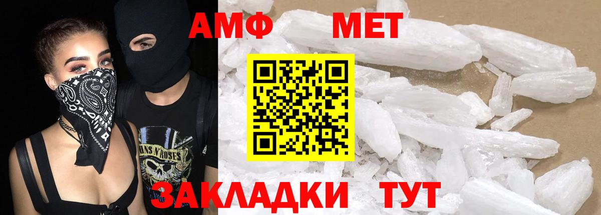 Амфетамин VHQ  АМФ  Серпухов  Вход с VPN 