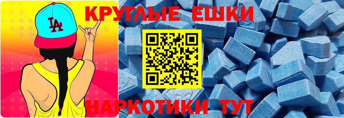 OMG зеркало  Экстази  Ecstasy 250 мг  Вход с VPN  ЭКСТАЗИ Cube  Серпухов 