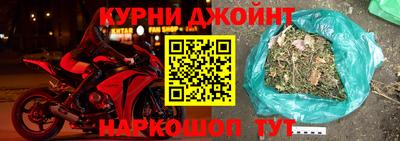 мефедрон Кунгур