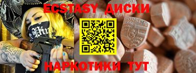 мефедрон Кунгур
