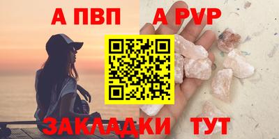 мефедрон Кунгур