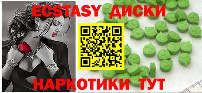 мефедрон Кунгур