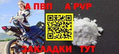 a pvp Кулебаки