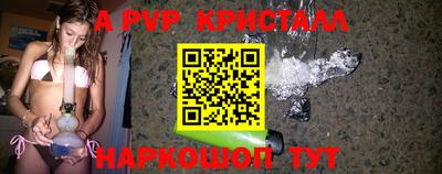 a pvp Кулебаки