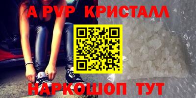 мефедрон Кунгур