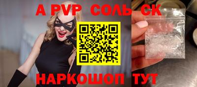 мефедрон Кунгур