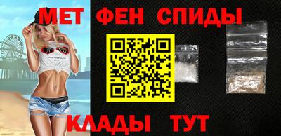 мефедрон Кунгур