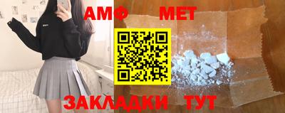 мефедрон Кунгур