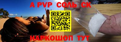 a pvp Кулебаки