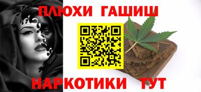 мефедрон Кунгур