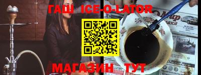 мефедрон Кунгур