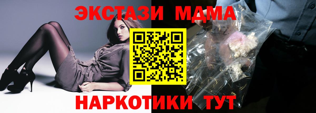 MDMA Molly Серпухов