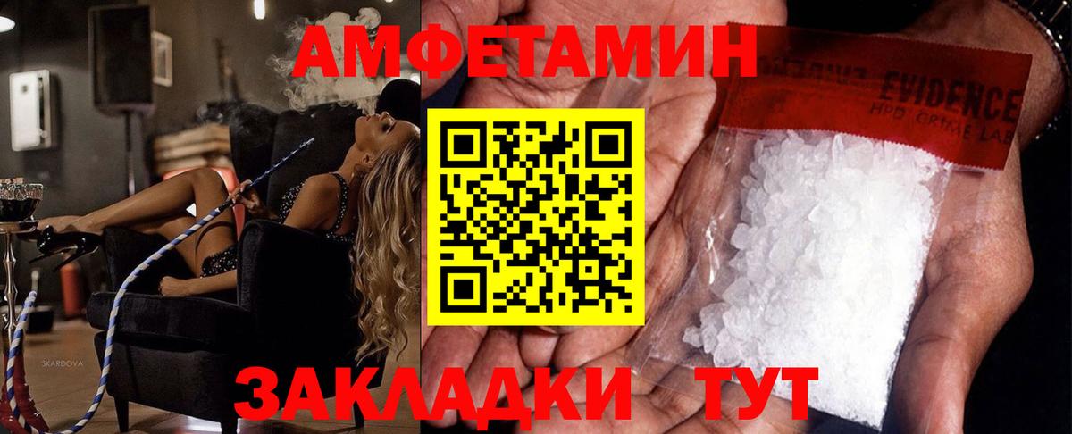 Серпухов  Метамфетамин витя  Вход с VPN 