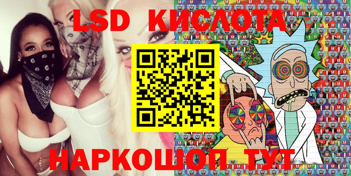 Серпухов  Наркотические марки 1,5мг  Вход с VPN 