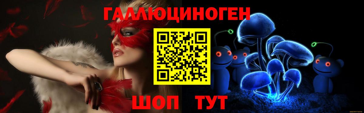 Галлюциногенные грибы Magic Shrooms Серпухов