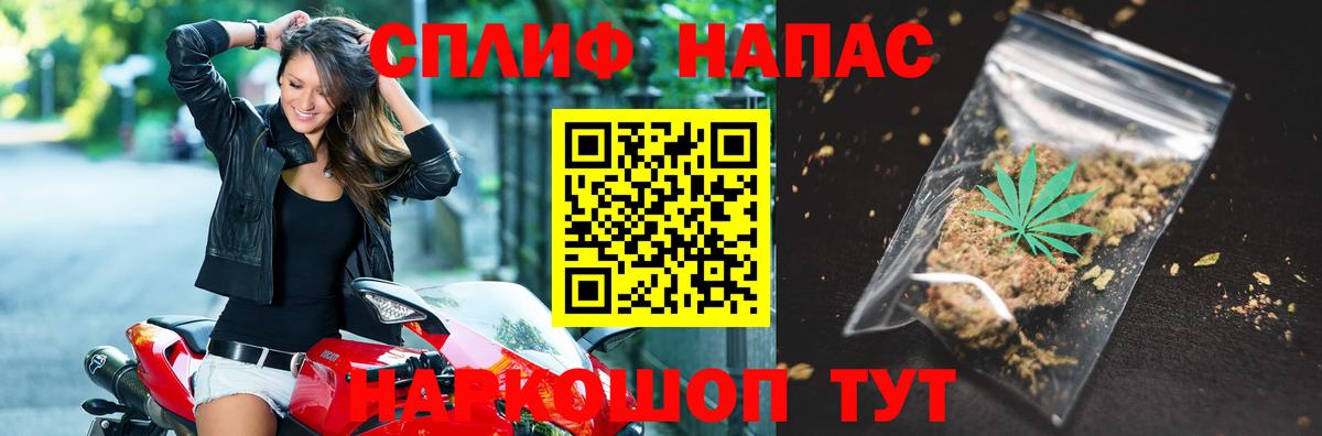 МАРИХУАНА THC 21% Серпухов